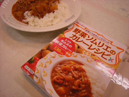 ハウス食品 001.jpg