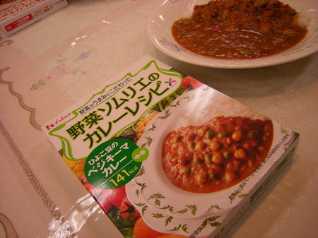 ハウス食品 002.jpg
