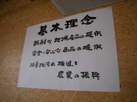 白沢 003.jpg