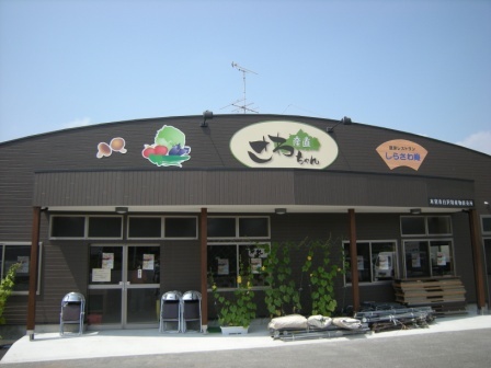 白沢 006.jpg